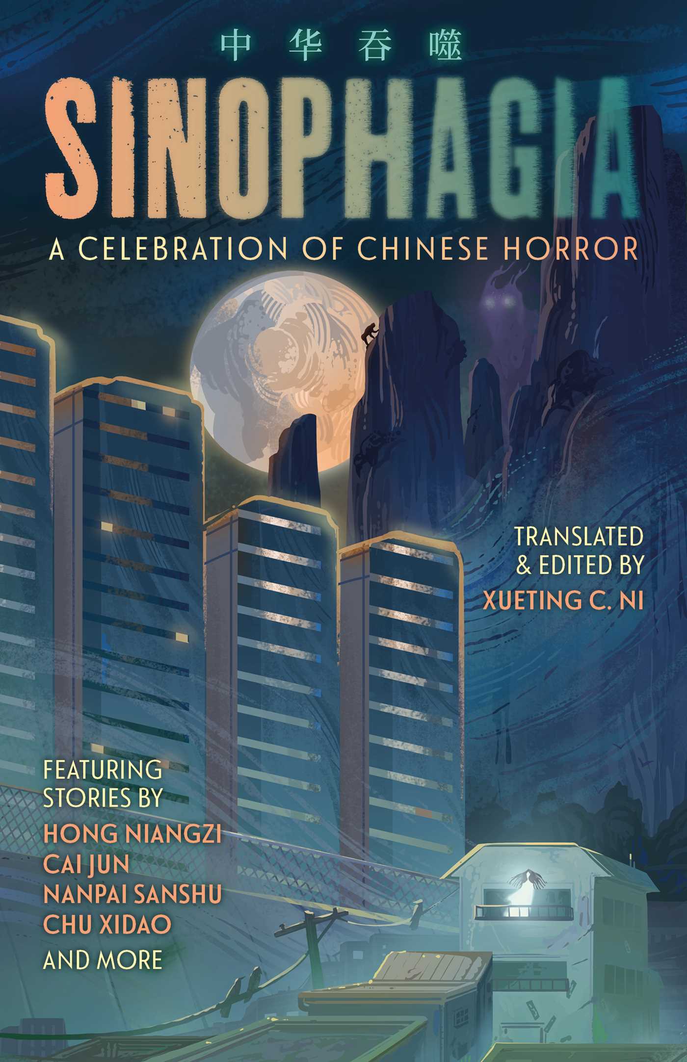 sinophagia chinese horror anthology